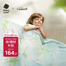 babycare嬰兒空調被夏季新生兒涼感小被子寶寶夏涼被薄荷青蘋(píng)果120*150cm 曬單實(shí)拍圖