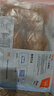 吾雙面包法式黑全麥谷物雜糧餐包510g 早餐速輕食半成品全麥漢堡面包胚  曬單實(shí)拍圖