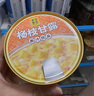 滿(mǎn)記甜品 楊枝甘露 180g*8 曬單實(shí)拍圖