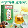 同仁堂（TRT）胖大海金銀花羅漢果甘草菊花茶吸煙者清潤(rùn)茶肺茶養(yǎng)生茶480g 曬單實(shí)拍圖
