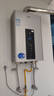 海爾（Haier）【星光JM6PRO】16升燃氣熱水器天然氣節能省氣增壓水伺服恒溫 【國家補貼立減15%】靜音低水壓?jiǎn)?dòng) 曬單實(shí)拍圖