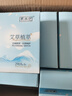 晶初胖東來衛(wèi)生巾胖東來來醫(yī)用級官方超市艾草姨媽巾超薄透氣防漏綿柔 日用6盒＋夜用4盒 245mm 56片 曬單實拍圖