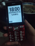 天語(yǔ)（K-TOUCH）N1 全網(wǎng)通4G老年人手機(jī)影院級(jí)大喇叭大聲音超長(zhǎng)待機(jī)大屏大字老年人專(zhuān)用老人機(jī)學(xué)生備用機(jī) 紅色 曬單實(shí)拍圖
