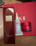 SK-II神仙水75ml+大紅瓶面霜15g+光子小燈泡10ml護膚品水乳套裝禮盒sk2 曬單實(shí)拍圖