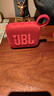 JBL GO4 音樂(lè )金磚四代 藍牙音箱 戶(hù)外便攜音箱 攜帶音響 低音炮 jbl go4 音響 禮物音箱 迷你小音箱 音樂(lè )金磚4代紅色 曬單實(shí)拍圖