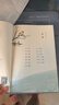 【新華書(shū)店】暑期快樂(lè )讀書(shū)吧五升六年級課外閱讀 閱美八桂 閱美書(shū)湘 典耀中華 閱美草原粵韻書(shū)香典耀共讀 小英雄雨來(lái)童年愛(ài)的教育逆風(fēng)飛翔百工圖鑒：三百六十行 1-5【全5冊】五升六年級閱讀 曬單實(shí)拍圖