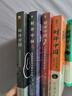 時(shí)評中國1-2-3-4-5-全套 曹林時(shí)評系列 訓練評論寫(xiě)作方法積累時(shí)事語(yǔ)感 高考、公務(wù)員考試參考書(shū) 北京大學(xué)出版社 時(shí)評中國1-5 全套5冊 曬單實(shí)拍圖