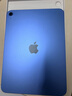 Apple/蘋(píng)果 iPad11英寸 A16芯片2025年款 平板電腦 (128GB WLAN版/學(xué)習辦公娛樂(lè ))藍色 曬單實(shí)拍圖