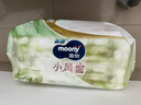MOONY尤妮佳moony蘇菲慕怡小風窗開心褲拉拉褲XL26透氣親膚尿不濕 曬單實拍圖