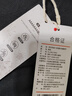 京東京造【10A抗菌T】長(cháng)袖t恤男衛衣打底衫衣服白小T男裝 黑色 XL 曬單實(shí)拍圖