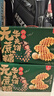 丹夫無蔗糖華夫餅1000g零糖健康面包蛋糕送長輩中秋禮盒無糖2斤裝點(diǎn)心 曬單實(shí)拍圖