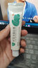 芙寧 積雪苷霜軟膏30g/盒 含2.75%積雪草總苷 皮膚用藥 曬單實(shí)拍圖