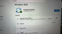 win11 10專業(yè)版密鑰激活碼windows11家庭中文版正版w10教育企業(yè)版 11專業(yè)版 零售聯(lián)網(wǎng)激活 曬單實拍圖