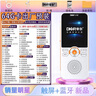 帝爾2025新教材新款帝爾藍牙D100小初高學(xué)生英語(yǔ)復讀機mp3聽(tīng)力神器學(xué) 新款在線(xiàn)更新d100A款 128G小初高課外+熱門(mén)繪本資料 曬單實(shí)拍圖