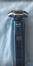 飛利浦（PHILIPS）電動(dòng)剃須刀S7388/07 全新7系SkinIQ蜂巢系列 肌能感應智能刮胡刀干濕雙剃男生禮物 S7388/07 曬單實(shí)拍圖