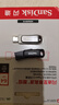 閃迪（SanDisk）64GB Type-C USB3.2 手機U盤(pán) DDC4深空灰 讀速400MB/s 自動(dòng)備份 雙接口優(yōu)盤(pán) 手機平板電腦通用 曬單實(shí)拍圖