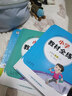 【學(xué)科自選】小學(xué)教材全練 五年級上冊語(yǔ)文數學(xué)英語(yǔ)科學(xué)全學(xué)科版本可自選五年級上同步練習冊配五年級上冊數學(xué)教材 薛金星 五年級英語(yǔ)上冊【人教新起點(diǎn).一起點(diǎn)】2025秋 曬單實(shí)拍圖