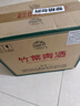 竹葉青酒 露酒 榮耀綠 53度 500mL*6 整箱 山西杏花村汾酒 曬單實拍圖