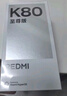 小米（MI）紅米K80至尊版 Ultra 新品5G小米手機 REDMI手機 月巖白 12GB+256GB 【直播專(zhuān)享】 曬單實(shí)拍圖