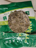 【高倍泡發(fā)】福建霞浦烘干壓縮海帶絲熱水泡發(fā)涼拌菜 16克*30包【壓縮海帶 高倍泡發(fā)】 曬單實(shí)拍圖
