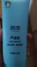 潤本（RUNBEN）兒童蘆薈膠100g寶寶面霜補(bǔ)水保濕舒緩曬后泛紅專用防曬清爽凝露 曬單實(shí)拍圖