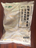 上鮮 西域孜然烤翅（孜然香辣味）2斤 9-10對對翅 肯德基全熟燒烤雞翅 曬單實(shí)拍圖