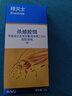拜滅士熱門(mén)商品拜耳蟑螂藥殺蟑膠餌一窩室內全窩端蟲(chóng)卵雙殺寵物友好12g 曬單實(shí)拍圖