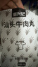 潮興記汕頭牛肉丸250g 牛肉含量95%不含豬肉正宗潮汕手打火鍋食材 曬單實拍圖