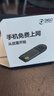 360隨身WiFi3代便攜式路由器無(wú)線(xiàn)網(wǎng)卡移動(dòng)無(wú)線(xiàn)接收器USB發(fā)射信號 炫彩黑 曬單實(shí)拍圖