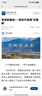 中興（ZTE）問(wèn)天BE6800Pro+ 全向穿墻王Wi-Fi7 家用無(wú)線(xiàn)路由器 雙頻聚合游戲加速巨闕天線(xiàn) 滿(mǎn)血2.5G網(wǎng)口 曬單實(shí)拍圖