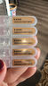 韓束377亮白棒美白撫紋精華液1.5ml*5支淡斑提亮護膚品便攜旅行裝小樣 曬單實(shí)拍圖