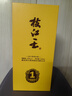 枝江真年份1 純糧食濃香柔雅白酒 中華老字號 國家地理標志產(chǎn)品 52%vol 500mL 6瓶 曬單實(shí)拍圖