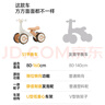 貝思奈兒童平衡車(chē)1-3歲寶寶四輪滑步車(chē)防側翻入門(mén)嬰兒溜溜車(chē)幼兒滑行車(chē) 曬單實(shí)拍圖