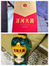 洋河大曲新天藍(lán)【綿柔煥新升級(jí)】綿柔濃香白酒洋河酒廠旗艦 52度 500mL 6瓶 整箱裝 曬單實(shí)拍圖