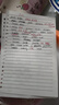 雅思詞匯真經(jīng) 劉洪波 核心詞匯書 ielts真題 劍19版學為貴雅思閱讀考點詞538真經(jīng) 學為貴雅思 劉洪波三件套 閱讀考點詞真經(jīng)+總綱+真經(jīng)5 曬單實拍圖