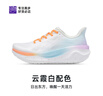 必邁（bmai）必邁遠征者厚道厚底跑步鞋運動(dòng)女鞋輕彈緩震耐磨透氣大體重鞋子女 曬單實(shí)拍圖