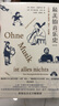 最美的音樂史（修訂版）新版包含近百幅插畫  《讀書》欄目推薦  入選“中國中學(xué)生基礎(chǔ)閱讀書目” 曬單實(shí)拍圖