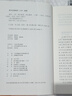 【社長力薦】童年 高爾基著 語文閱讀推薦叢書（六年級上必讀語文教材快樂讀書吧義務(wù)教育課標中小學(xué)生閱讀指導(dǎo)目錄初中教材配套暑期閱讀學(xué)生閱讀課外閱讀開學(xué)季）人民文學(xué)出版社 曬單實拍圖