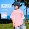 ASK JUNIOR兒童短袖T恤2025夏季中大童平紋打底衫男童半袖體恤 粉色  160  曬單實(shí)拍圖