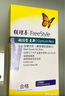 雅培 至新血糖試紙 輔理善越佳型至新血糖血酮儀家用進(jìn)口雅培至新試紙 100片血糖試紙和針 曬單實(shí)拍圖