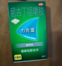 力克雷戒煙口香糖尼古丁咀嚼膠4mg*30片*3盒戒煙糖薄荷味強生緩解尼古丁戒斷引起不適癥狀原研藥 曬單實(shí)拍圖