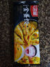 天海藏黃金蛋餃 營(yíng)養早餐火鍋食材速食熟食食材 150g*5袋共50枚 曬單實(shí)拍圖