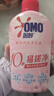 奧妙【新升級去除HPV】?jì)纫聝妊澫匆乱簷鸦?00g*2 去血漬99.9%除菌 曬單實(shí)拍圖