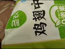 圣農 雞胸肉 9斤 冷凍 健身餐 清真食品 冷凍食材 源頭直發(fā) 曬單實(shí)拍圖