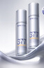 肌膚未來（SKYNFUTURE）二代377美白水乳霜套裝禮盒祛斑去黃提亮補水保濕護膚品女禮盒 曬單實拍圖