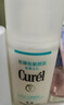 珂潤（Curel）保濕水潤乳液120ml 男女護膚品 敏感肌男女適用 成毅代言 曬單實(shí)拍圖