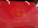 雋品灣海蜇頭220g海蜇皮即食下飯海蜇頭海鮮下酒菜速食海產年貨送禮禮盒 鮮脆海蜇頭220g*6袋禮盒 曬單實拍圖