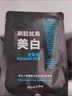 波斯頓男士美白保濕潔面乳洗面奶10g美白專(zhuān)用補水祛痘控油除螨蟲(chóng)去黑頭 曬單實(shí)拍圖