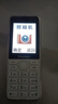 紐曼（Newman）N80學(xué)生手機大屏大字大聲老年手機無(wú)游戲4G全網(wǎng)通電信超長(cháng)待機按鍵手機定位視頻支付非智能白色 曬單實(shí)拍圖