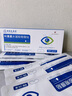 香港大藥房有限公司葉黃素護(hù)眼貼冰敷眼罩舒緩解冷敷貼眼睛疲勞改善干澀視力模糊神器 曬單實(shí)拍圖